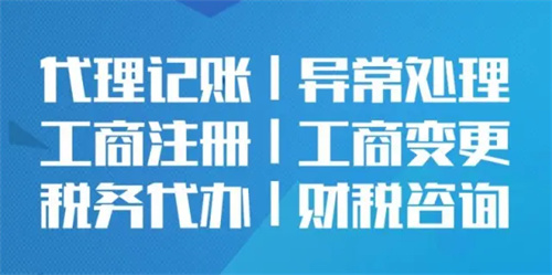 延安加盟工商注册项目需要什么条件？